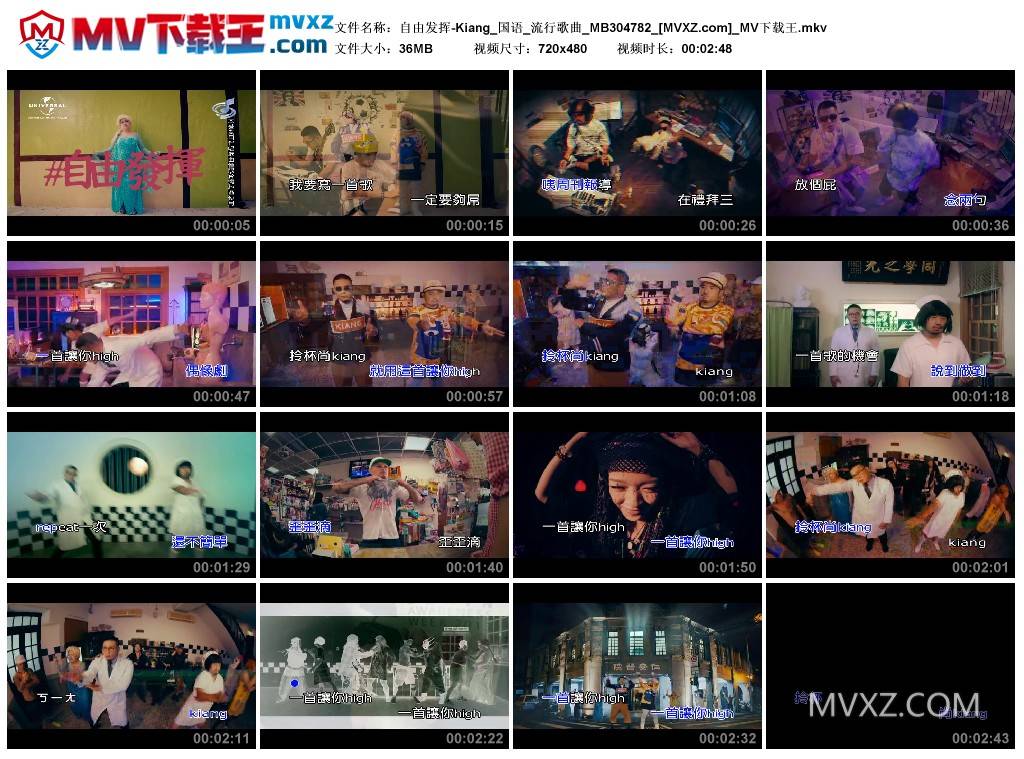 自由发挥-Kiang_国语_流行歌曲_MB304782